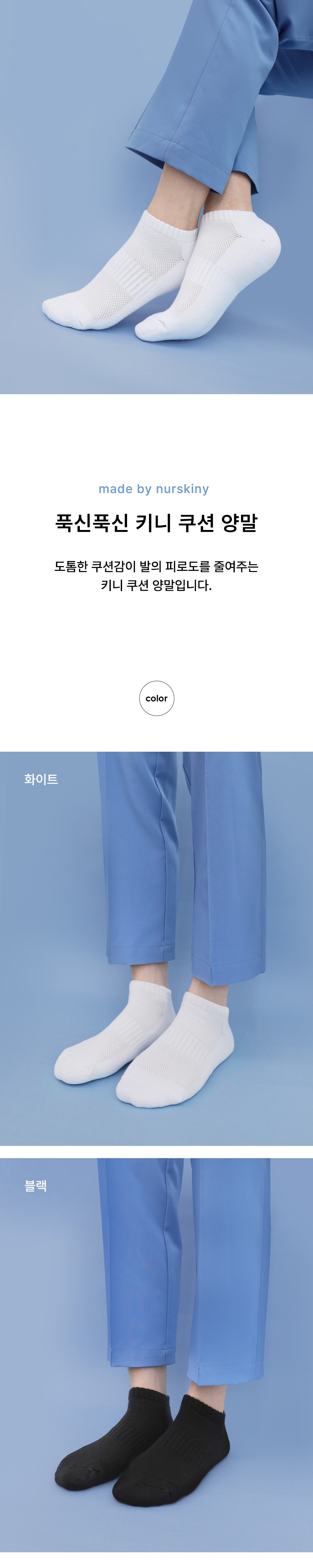 악세사리 상품상세 이미지-S14L1