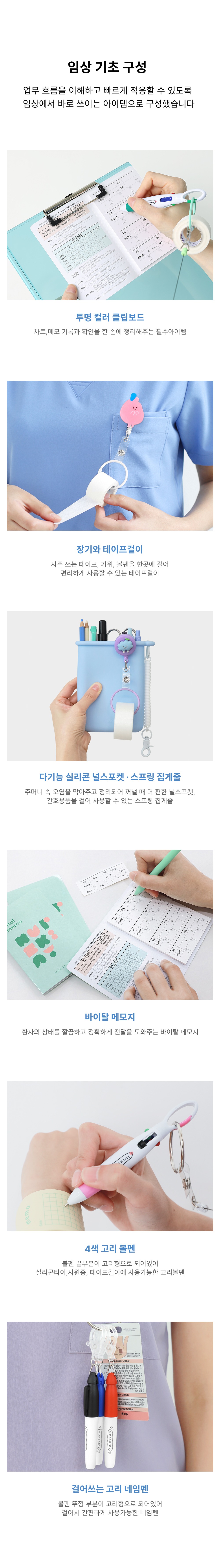 악세사리 모델 착용 이미지-S44L8