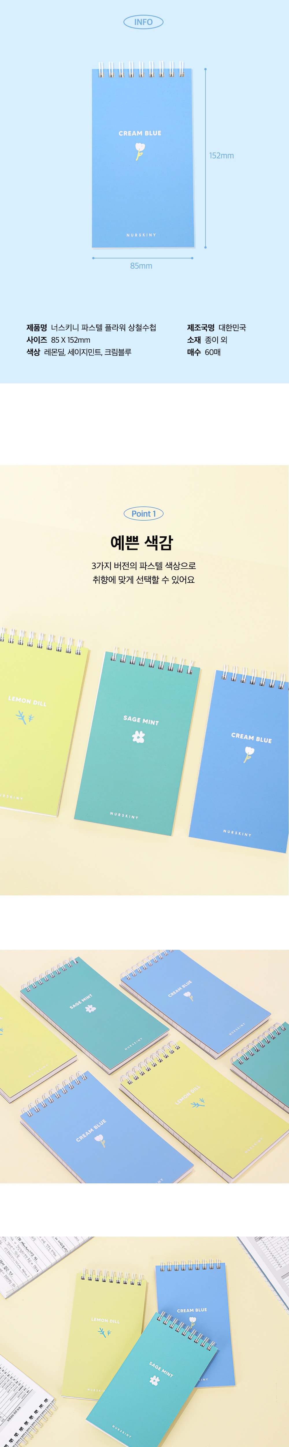 악세사리 라벤더 색상 이미지-S10L22
