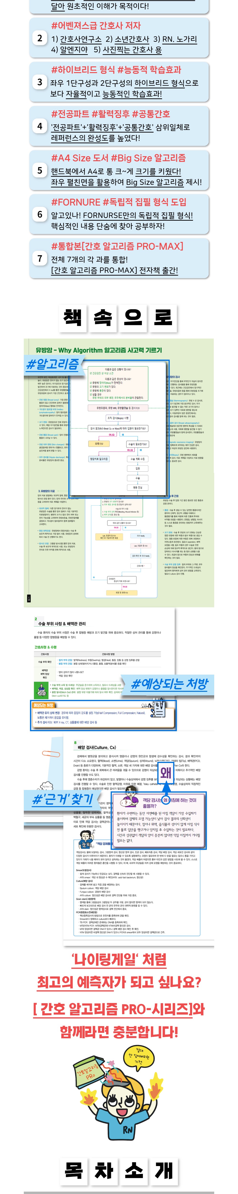 가방 상품상세 이미지-S18L1