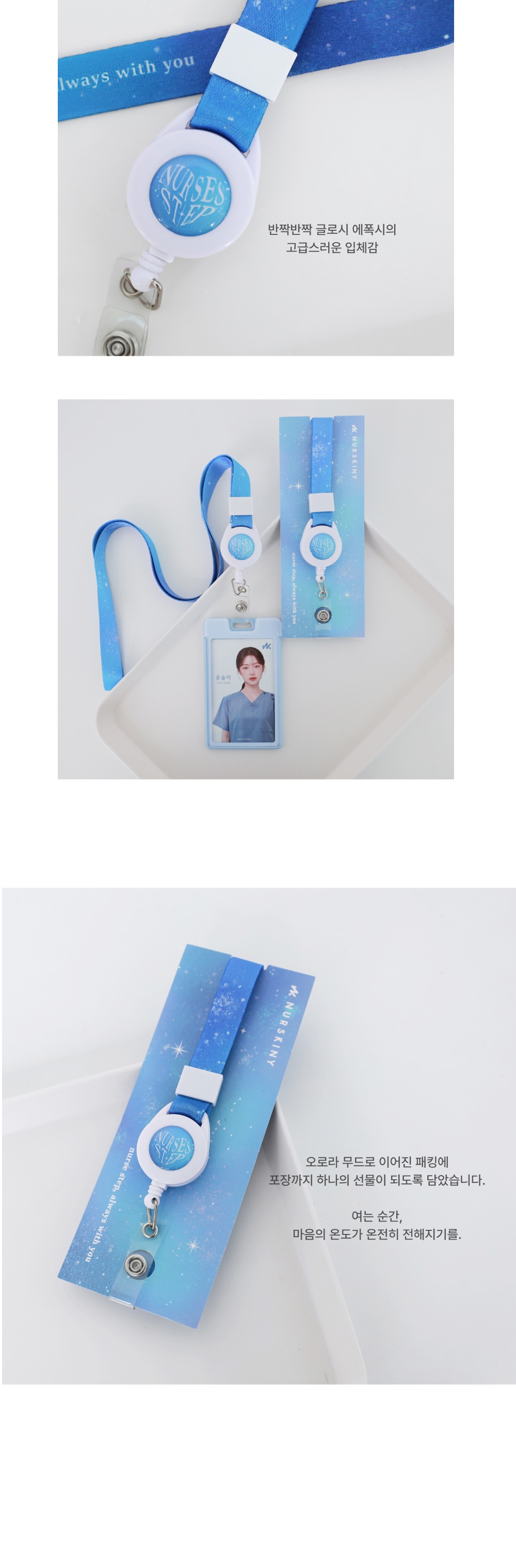 악세사리 상품상세 이미지-S21L1