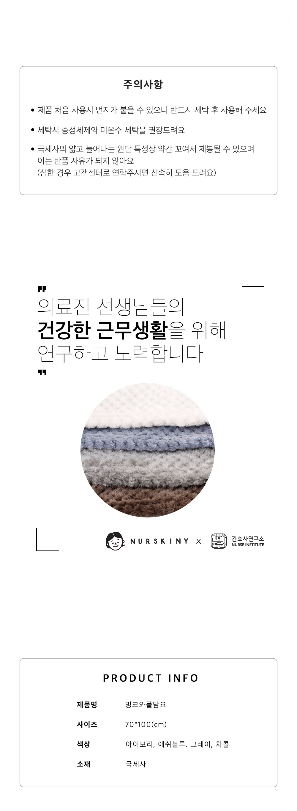 점퍼 상품상세 이미지-S1L2