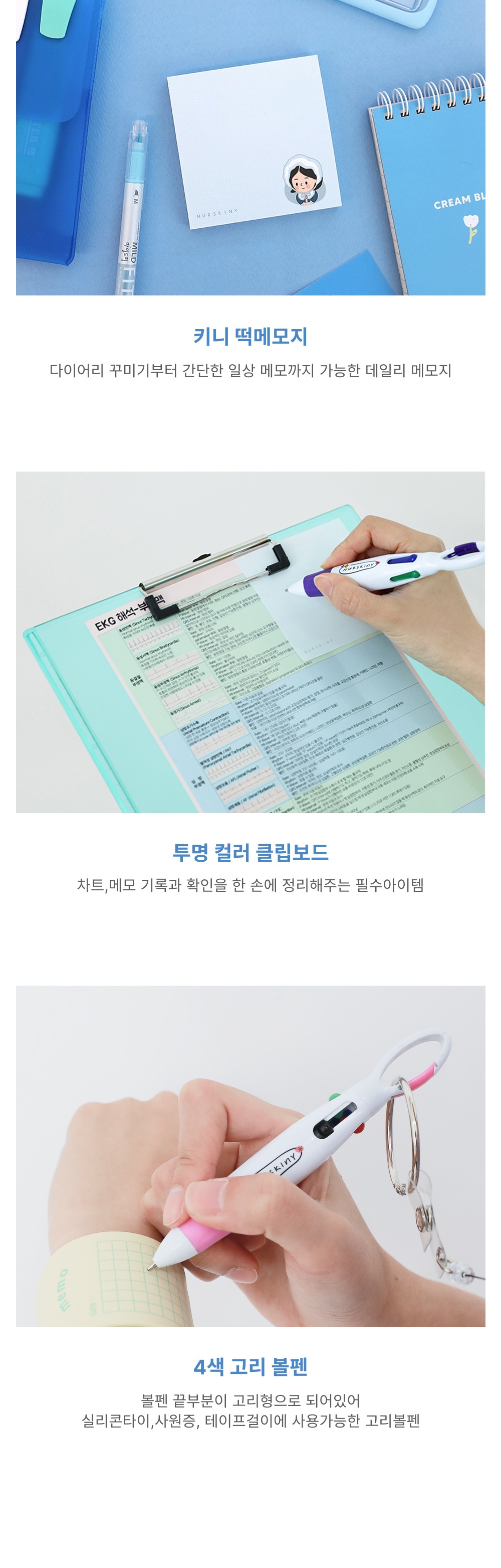 화장품 모델 착용 이미지-S39L6