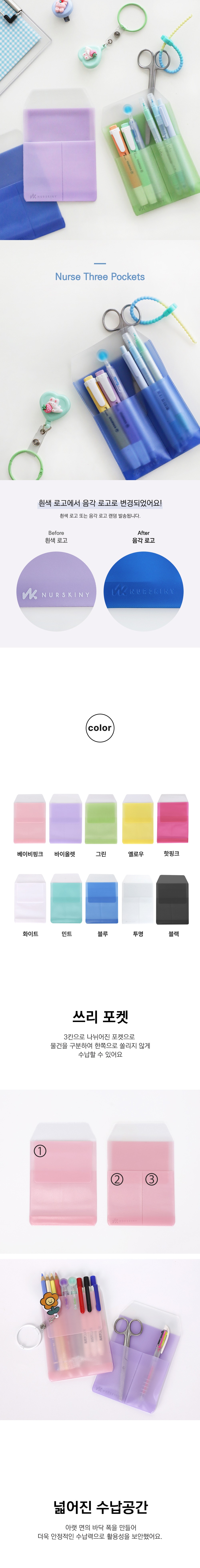 악세사리 상품상세 이미지-S26L1