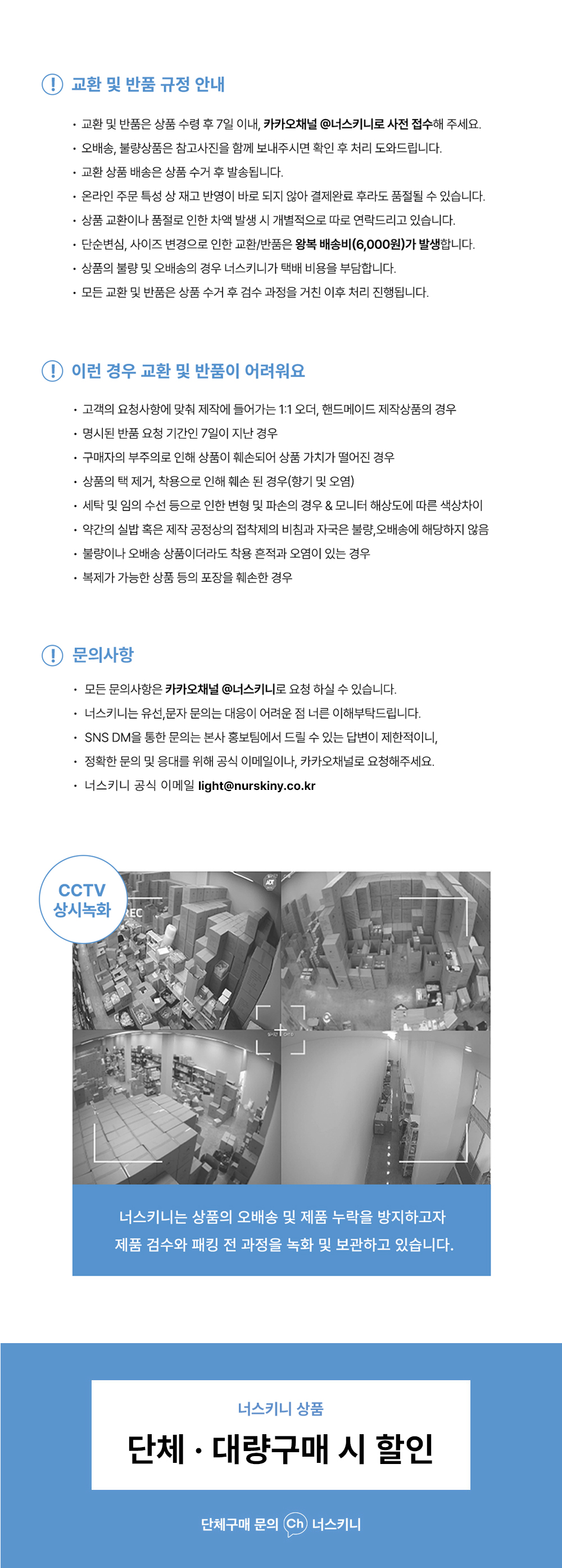프리미엄 가죽 널스포켓 [집게줄 일체형]