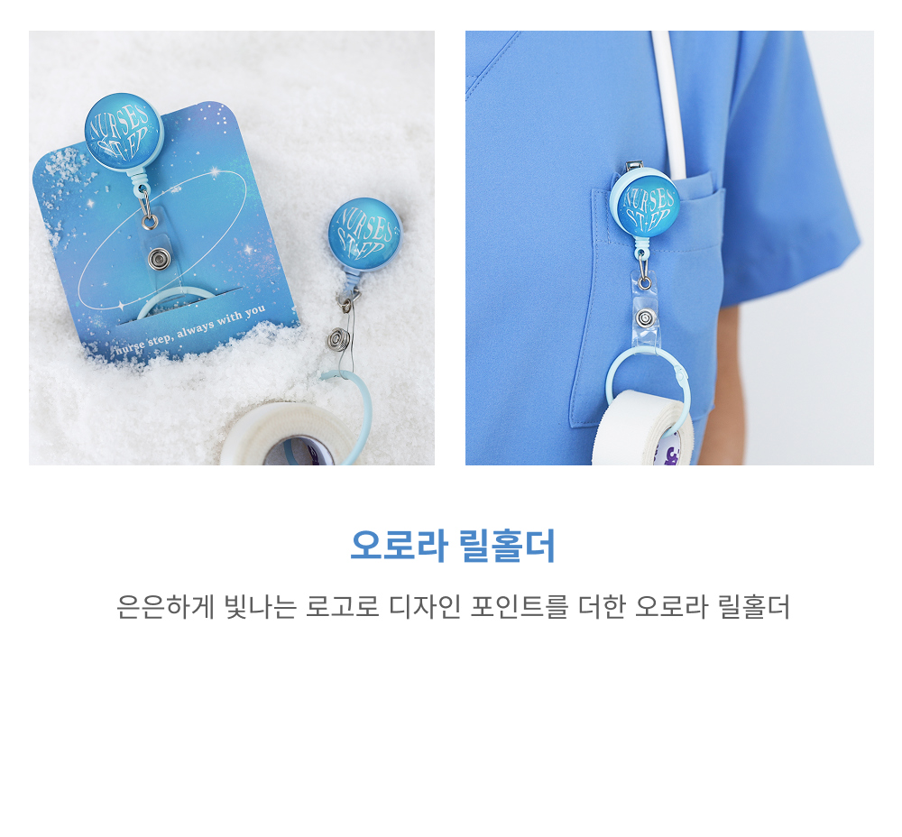 악세사리 상품상세 이미지-S52L7