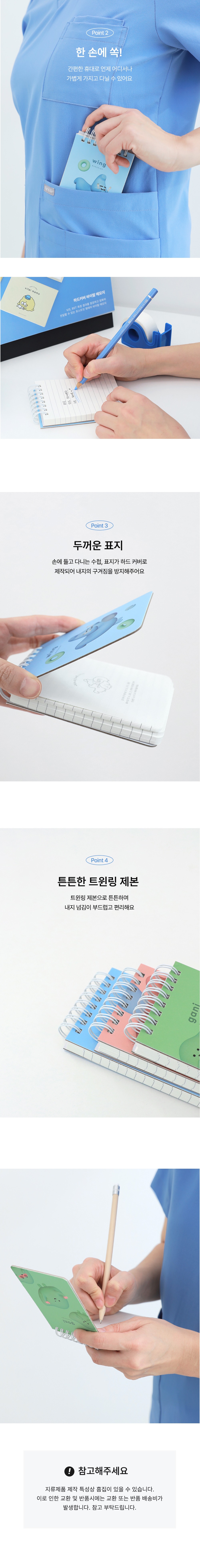 악세사리 상품상세 이미지-S9L3