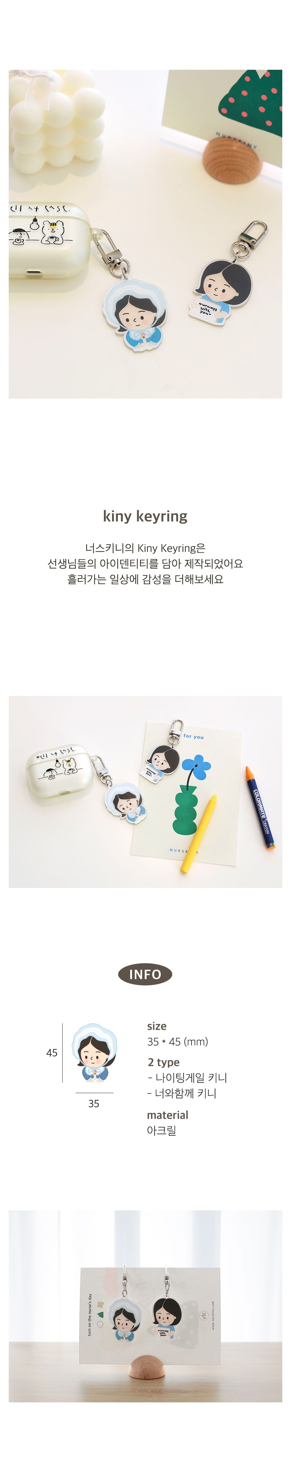 악세사리 라벤더 색상 이미지-S2L2