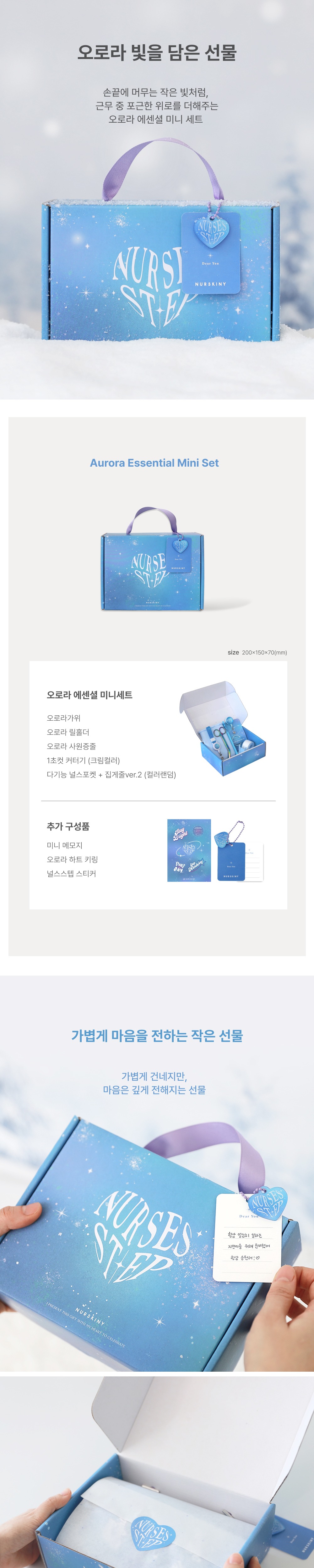 악세사리 상품상세 이미지-S47L1