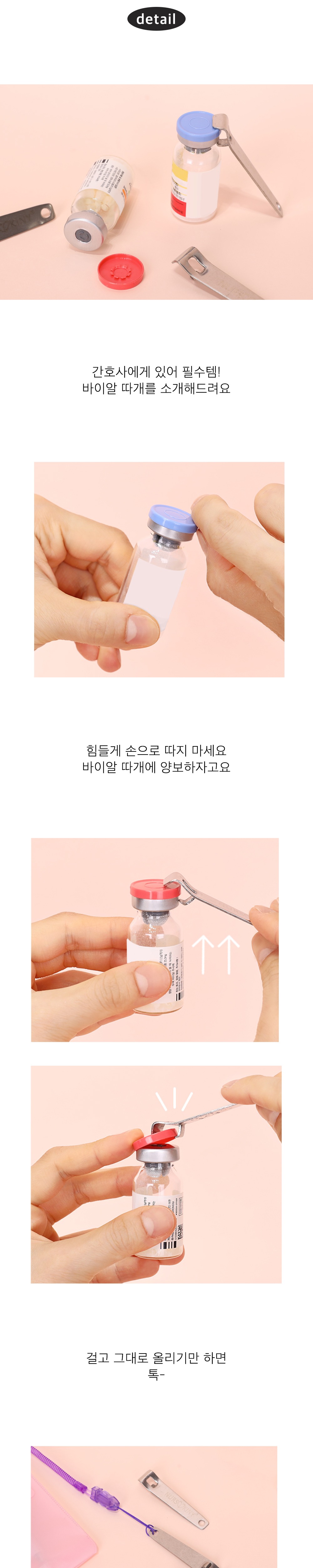가방 크림 색상 이미지-S10L3