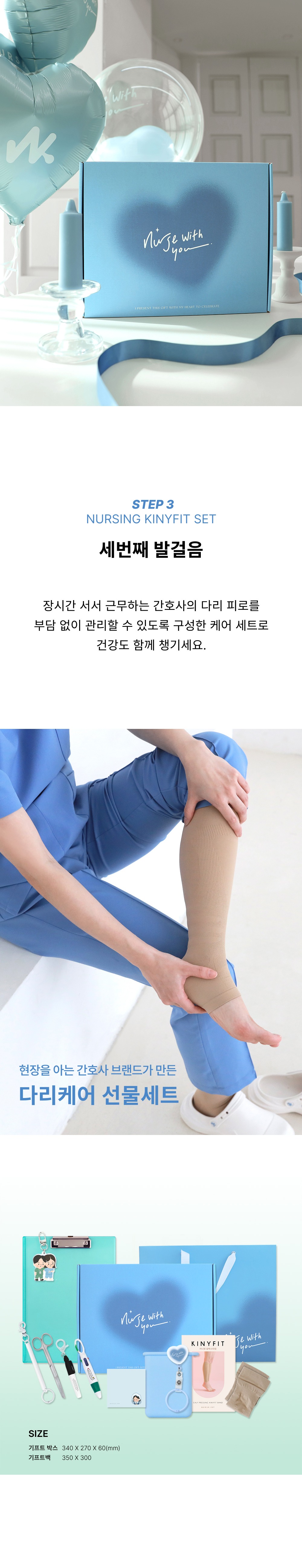 화장품 상품상세 이미지-S39L2