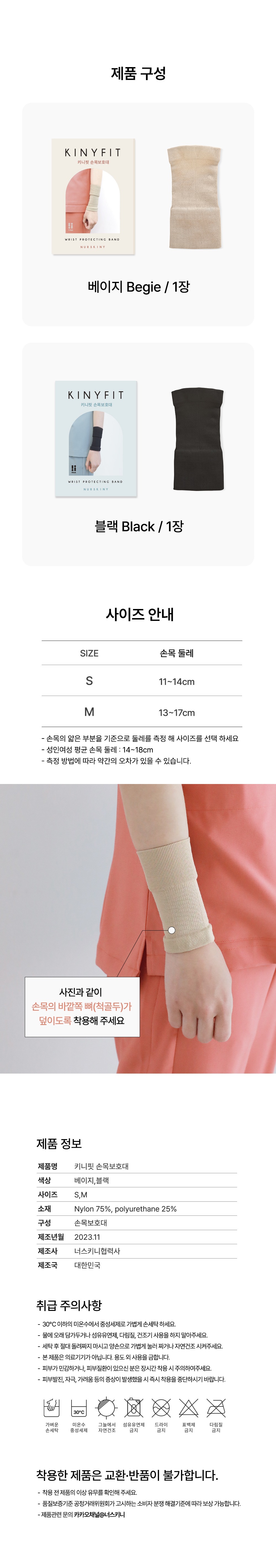 악세사리 상품 이미지-S46L1