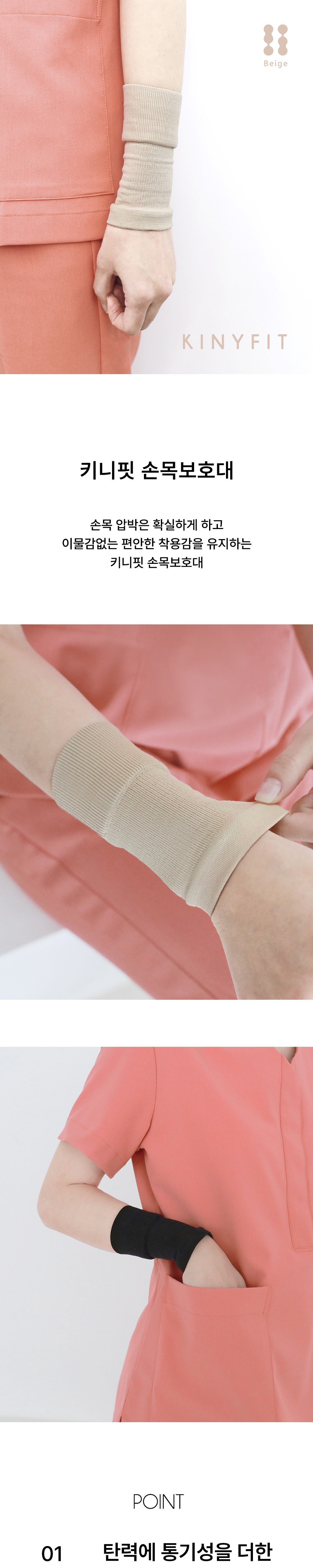 악세사리 상품상세 이미지-S45L2