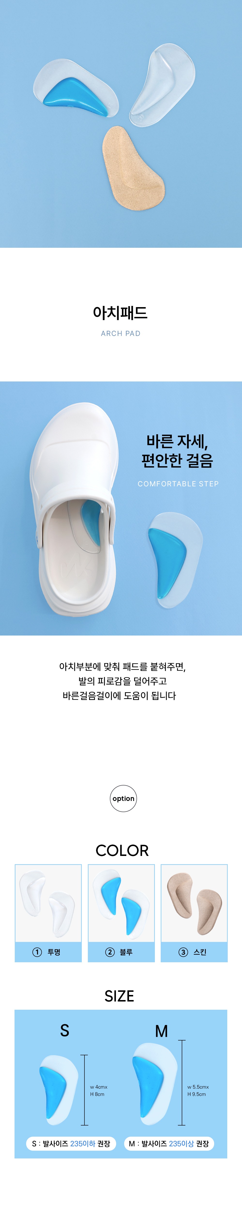 악세사리 상품 이미지-S46L1