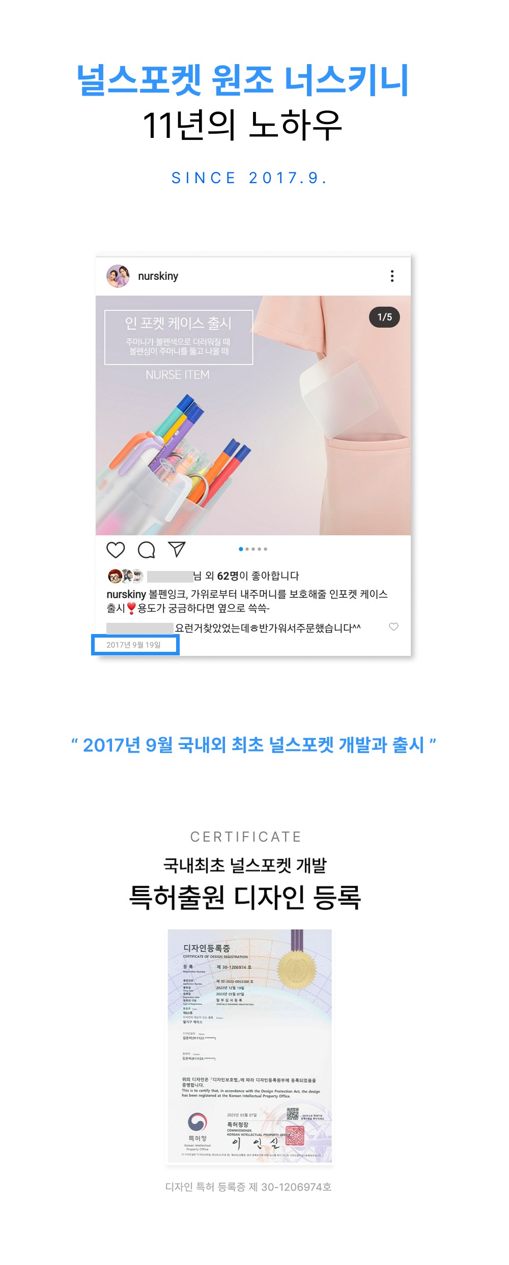 악세사리 상품 이미지-S35L33