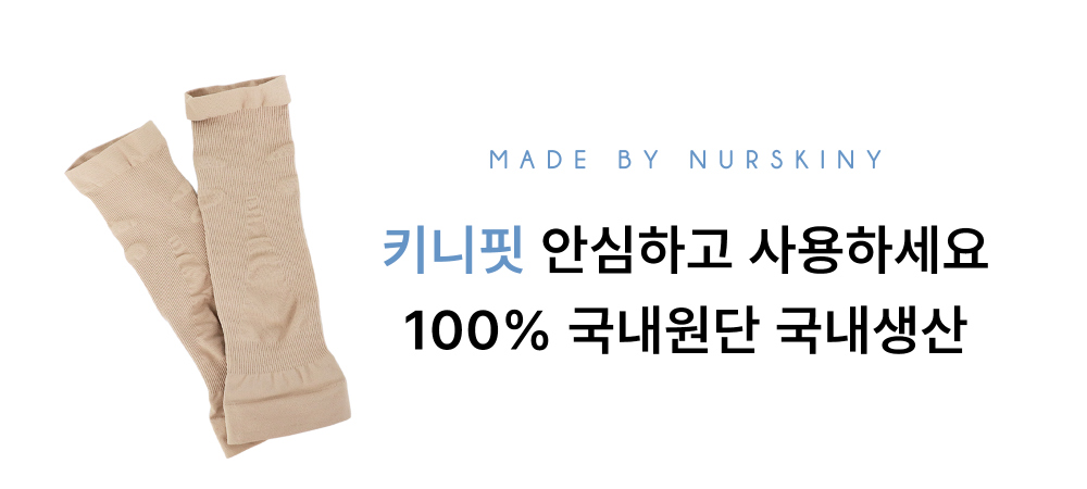 악세사리 크림 색상 이미지-S37L4