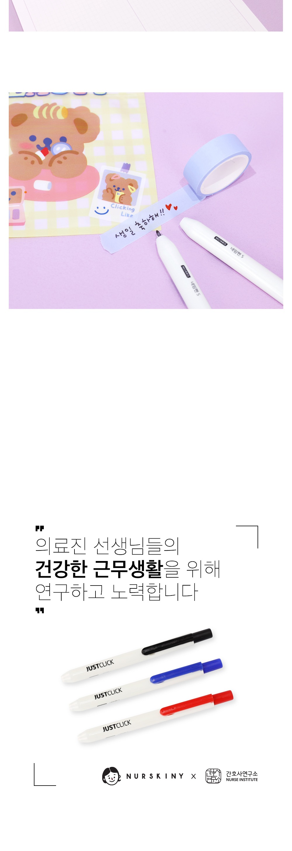 가방 화이트 색상 이미지-S1L1