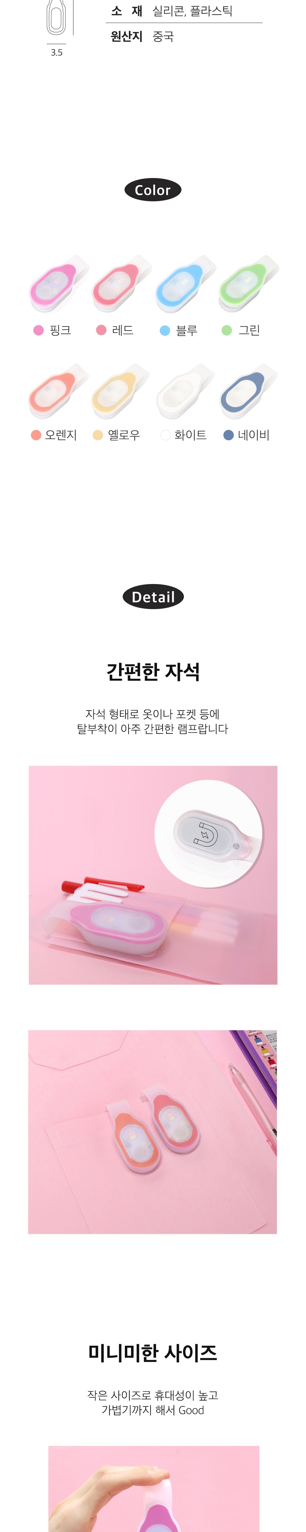 악세사리 베이비핑크 색상 이미지-S15L1