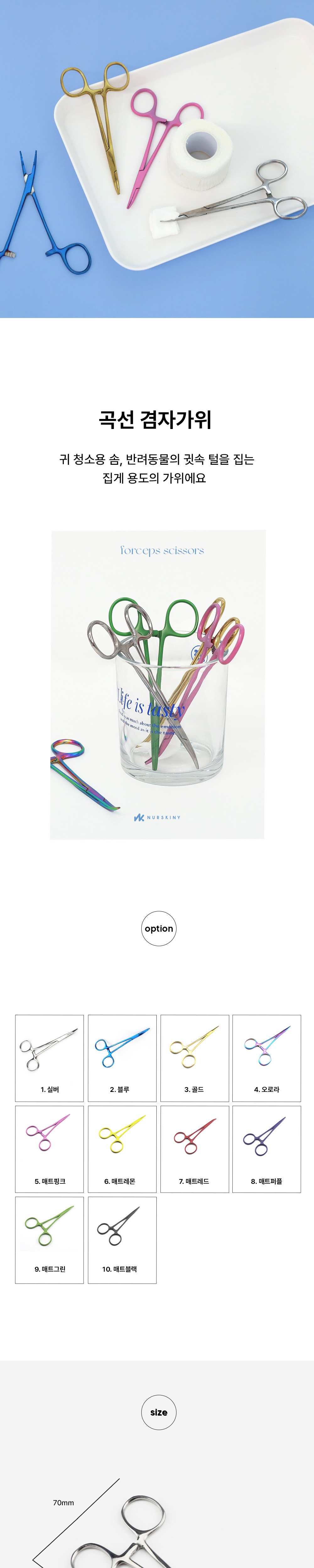 악세사리 상품 이미지-S33L1