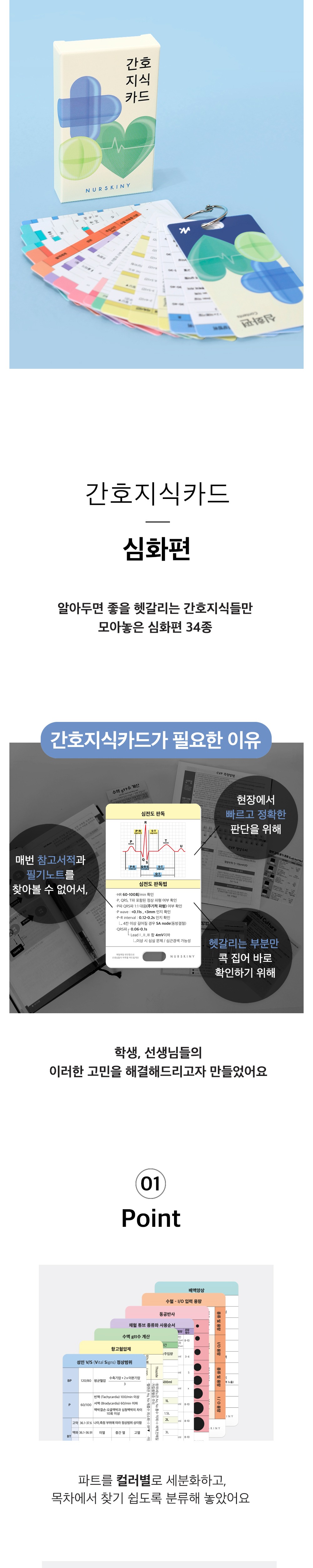 악세사리 상품상세 이미지-S12L1