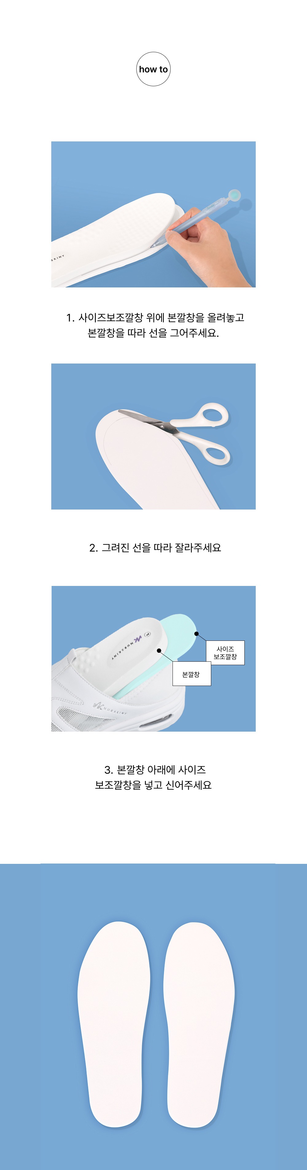 화장품 상품 이미지-S9L3