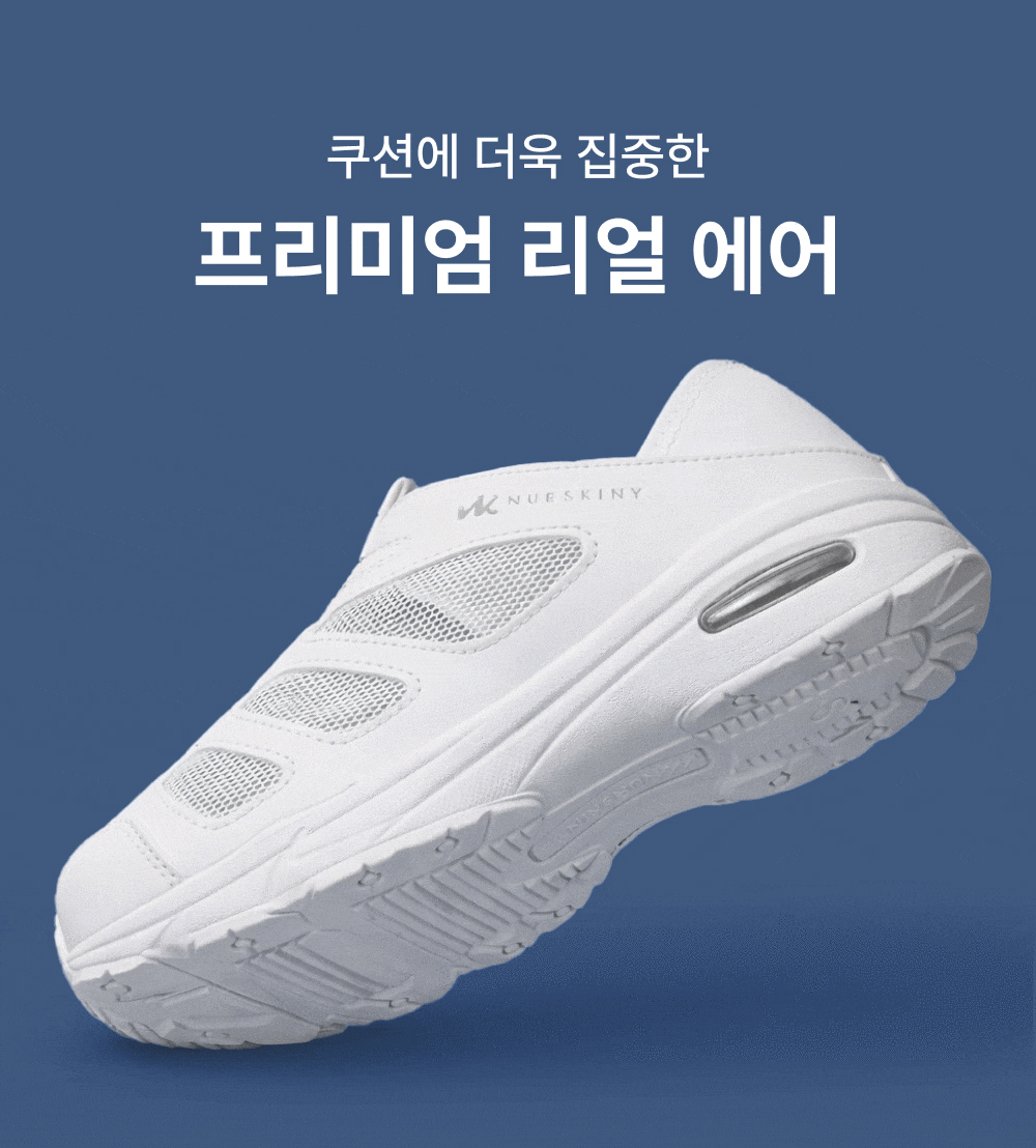 악세사리 화이트 색상 이미지-S78L4