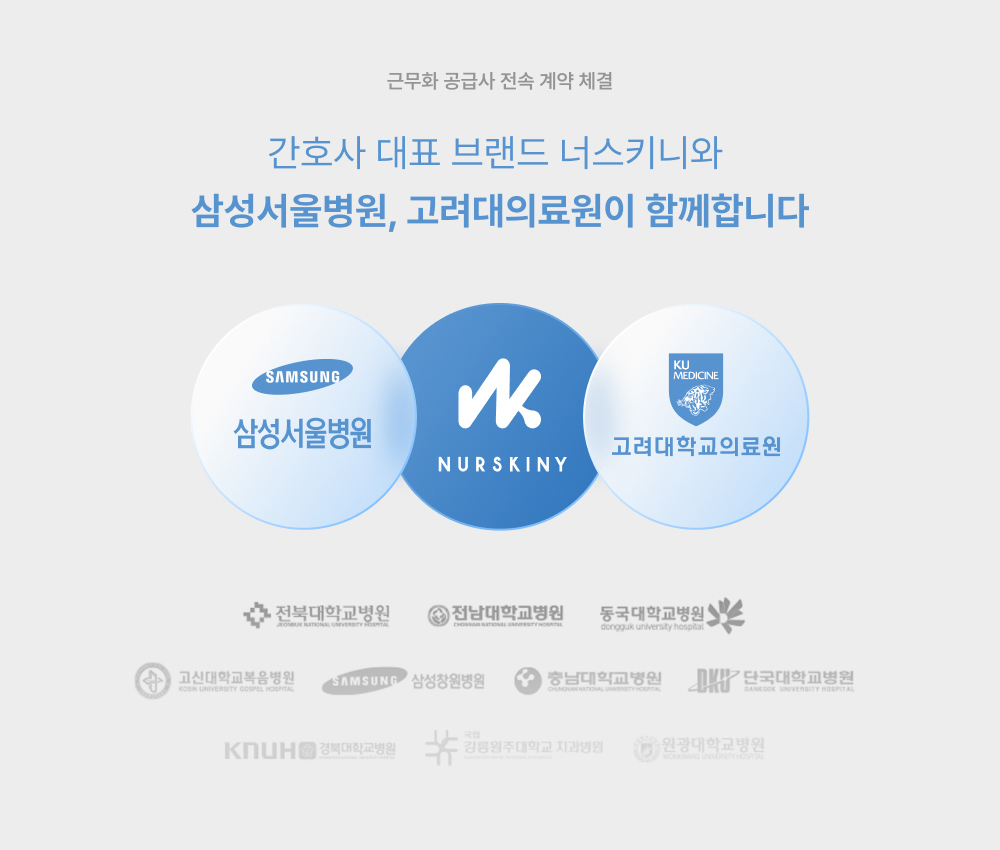 악세사리 상품 이미지-S112L3