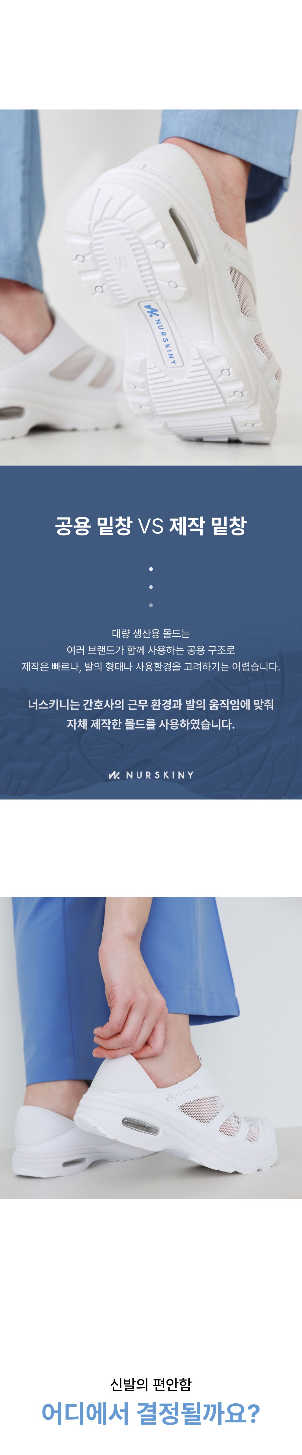 신발 상품상세 이미지-S81L19