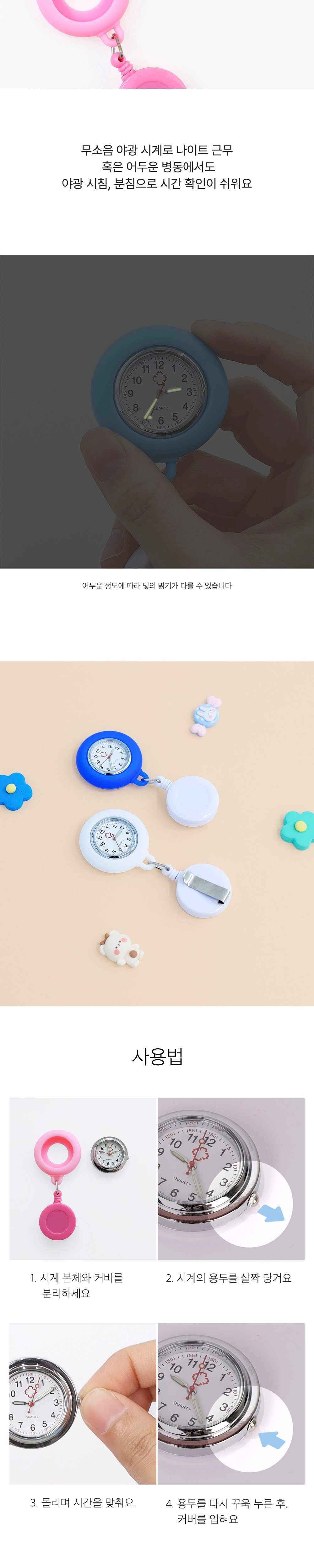 악세사리 상품상세 이미지-S16L1