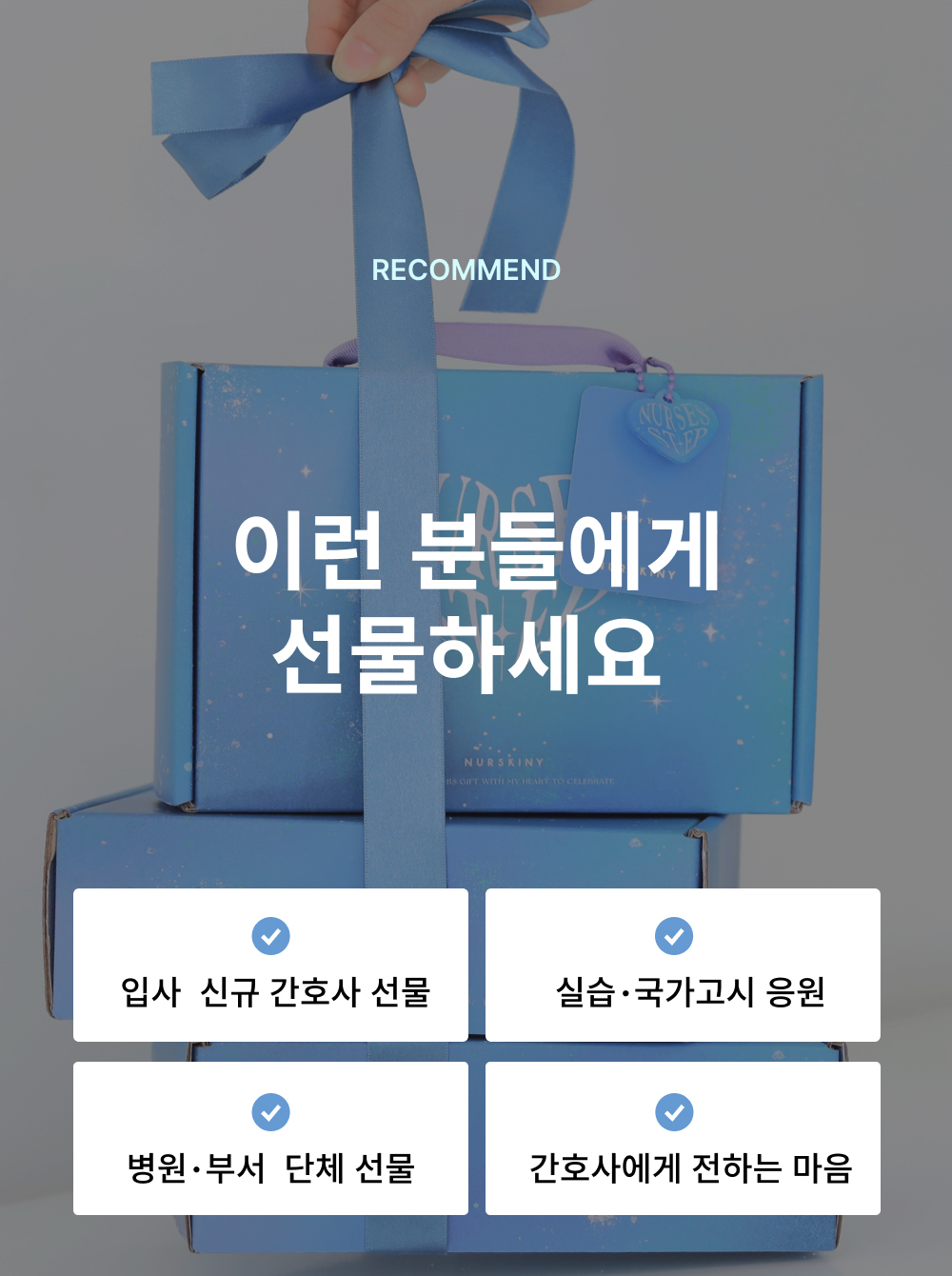 화장품 상품상세 이미지-S39L9