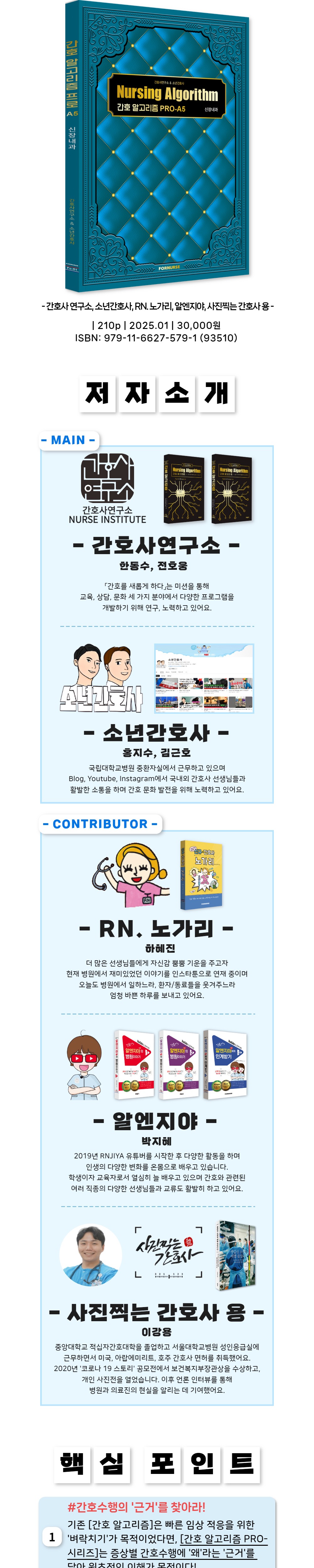 가방 상품상세 이미지-S17L1