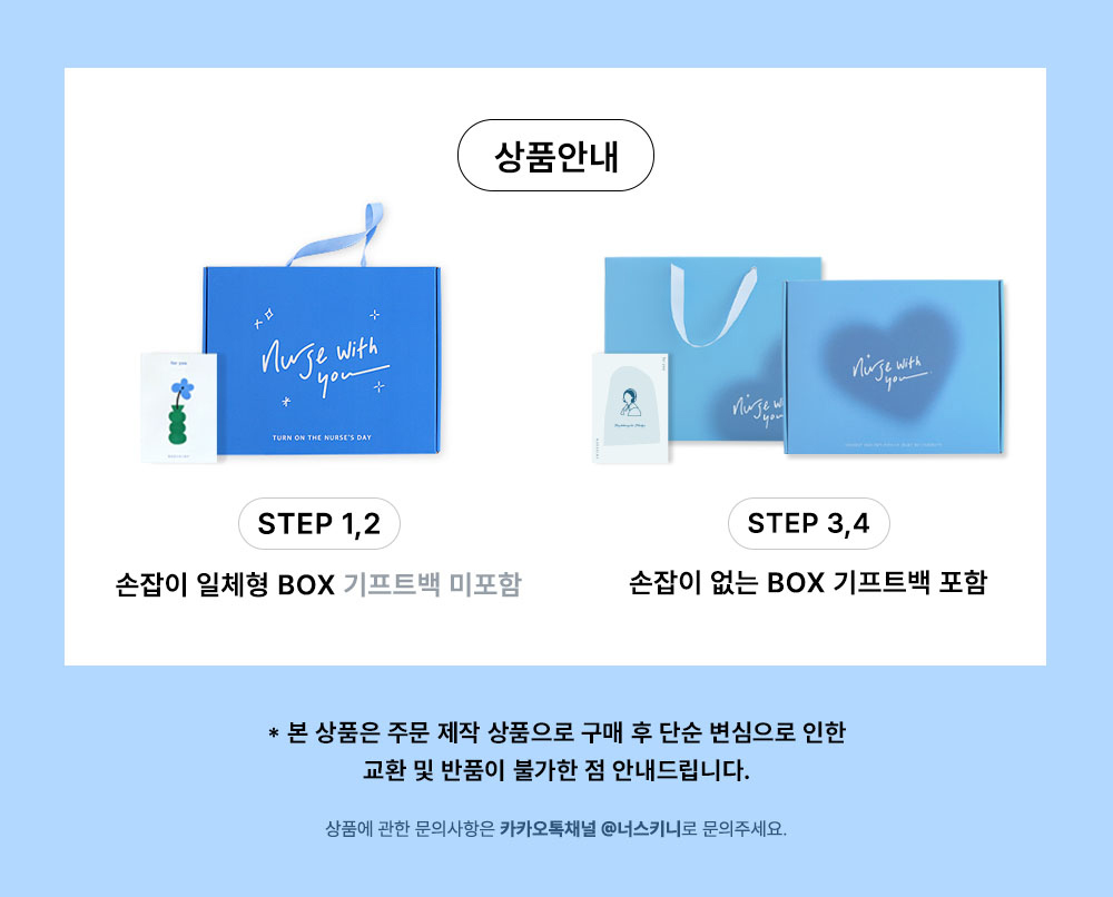 악세사리 상품 이미지-S42L1