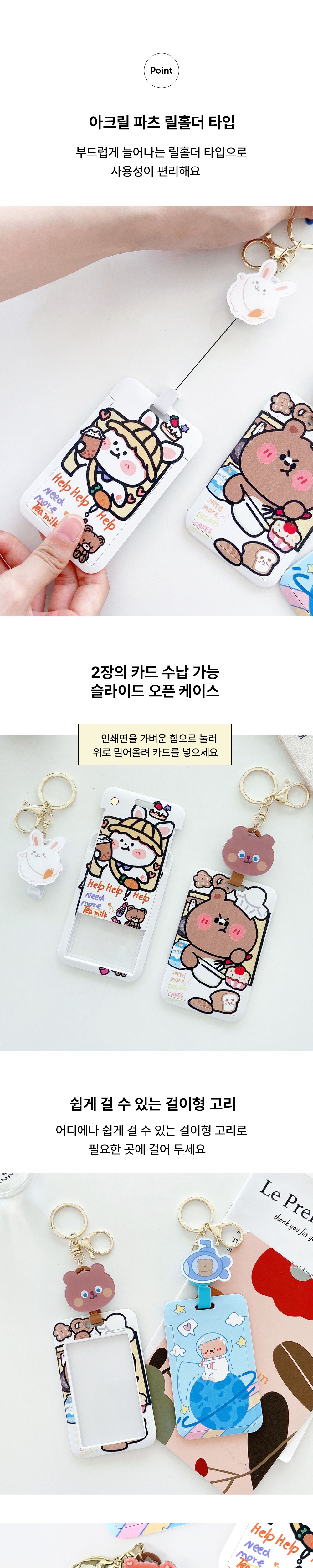 악세사리 상품상세 이미지-S15L2