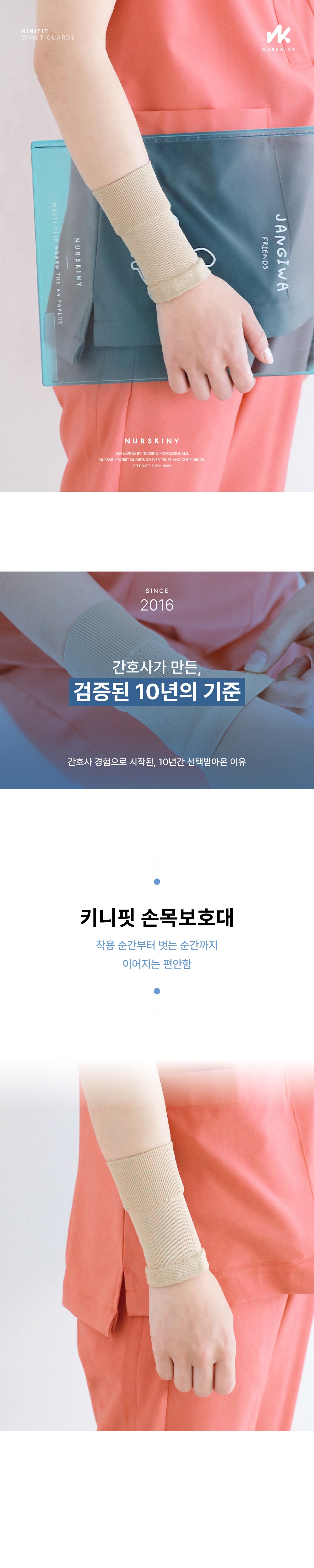 악세사리 상품상세 이미지-S48L1
