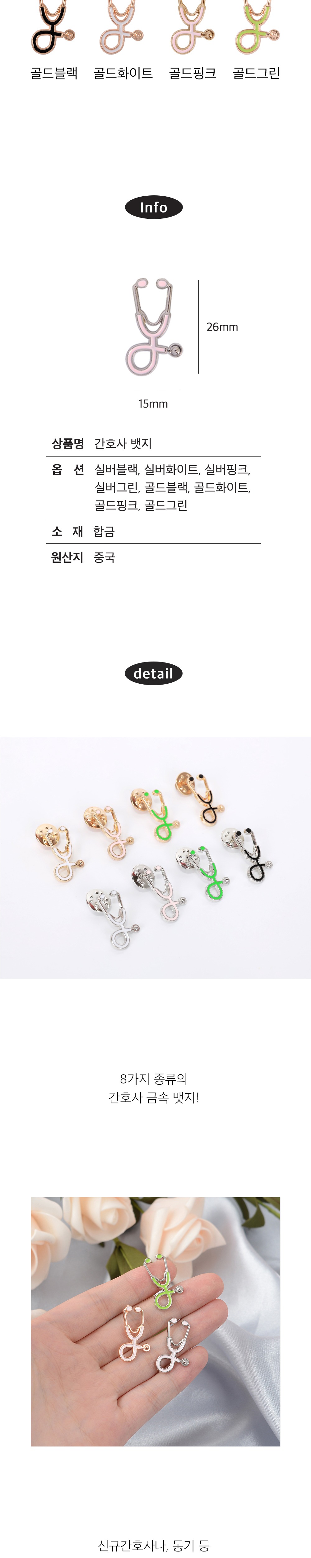 안경 화이트 색상 이미지-S2L7