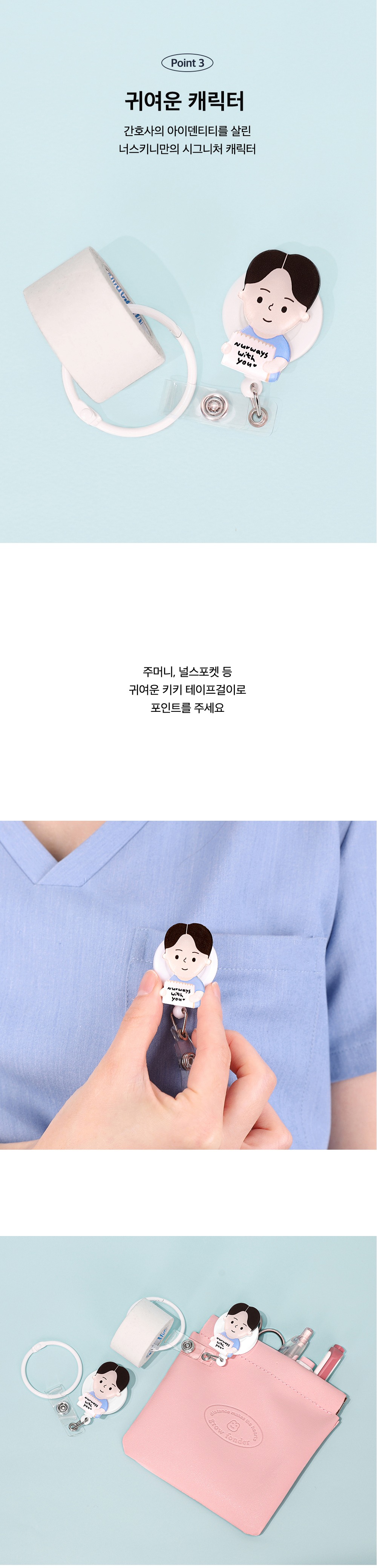 악세사리 상품상세 이미지-S13L4