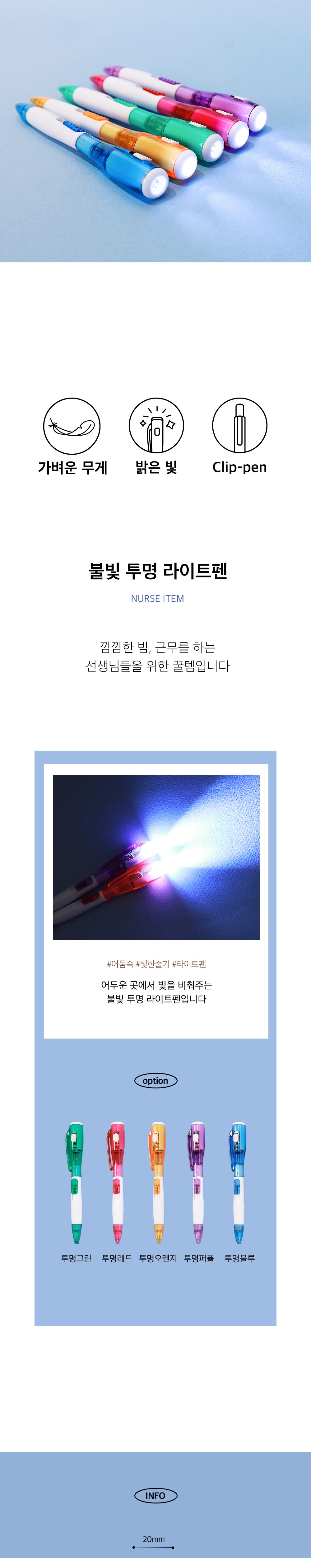 안경 상품상세 이미지-S14L3