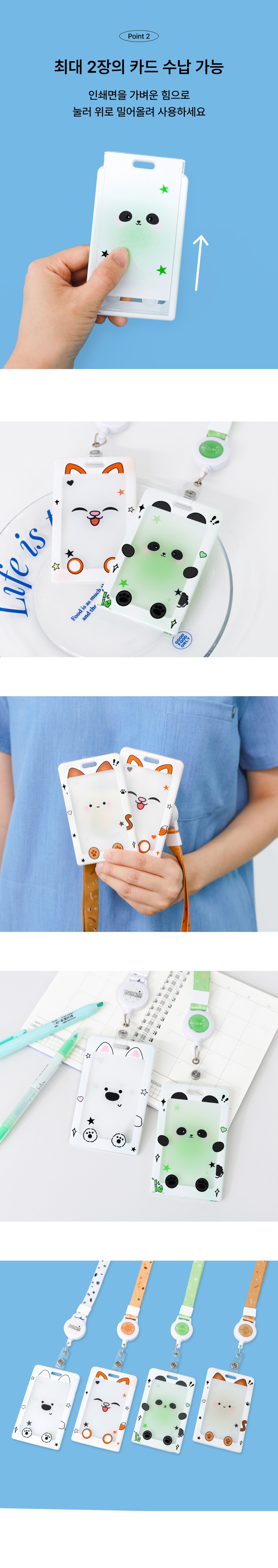 악세사리 상품 이미지-S17L2