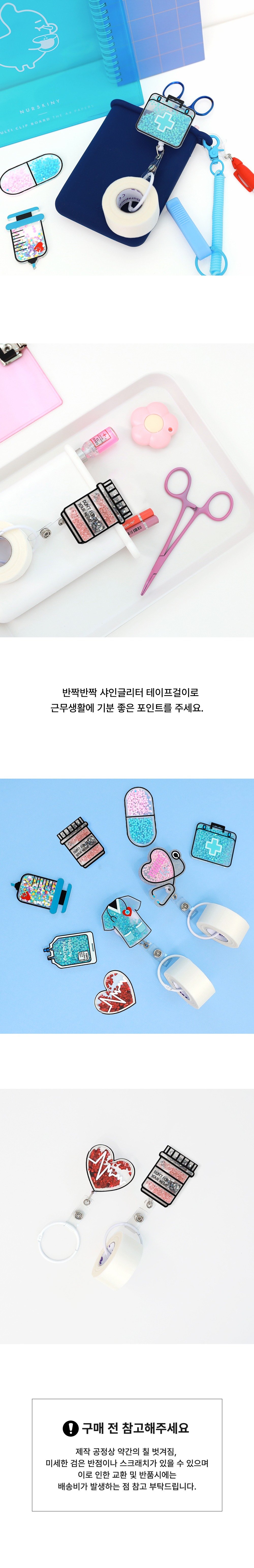 악세사리 상품상세 이미지-S46L2