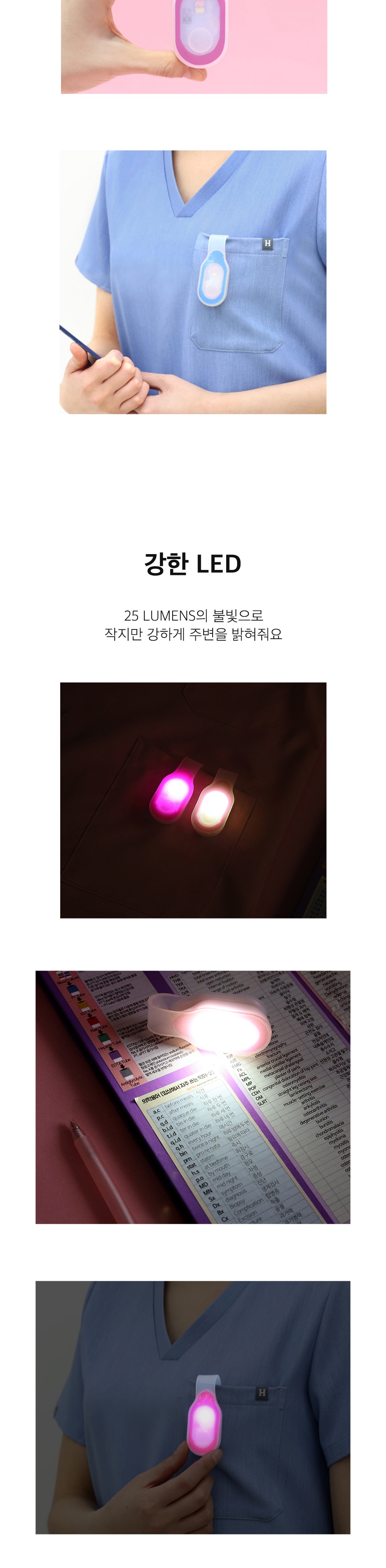 악세사리 베이비핑크 색상 이미지-S15L1