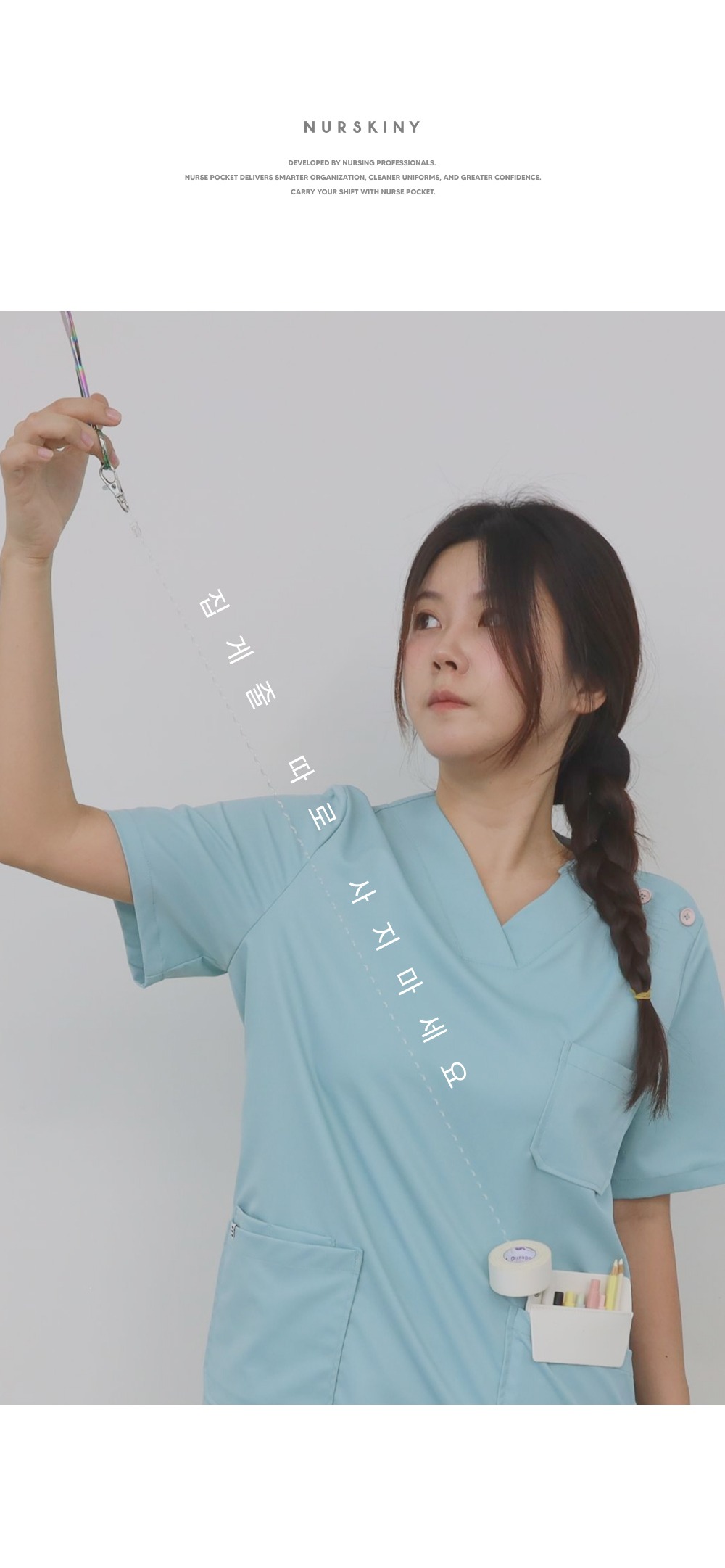 악세사리 모델 착용 이미지-S35L39