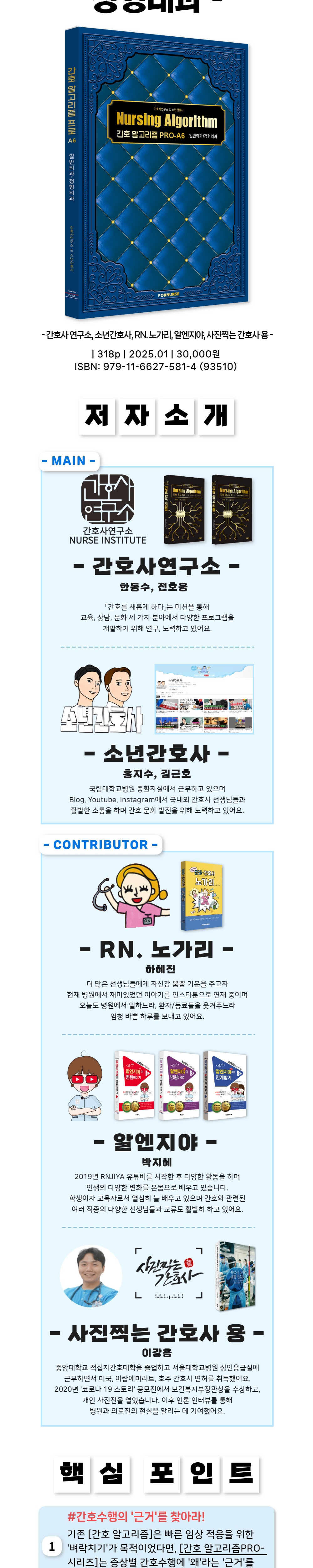 가방 상품상세 이미지-S18L1