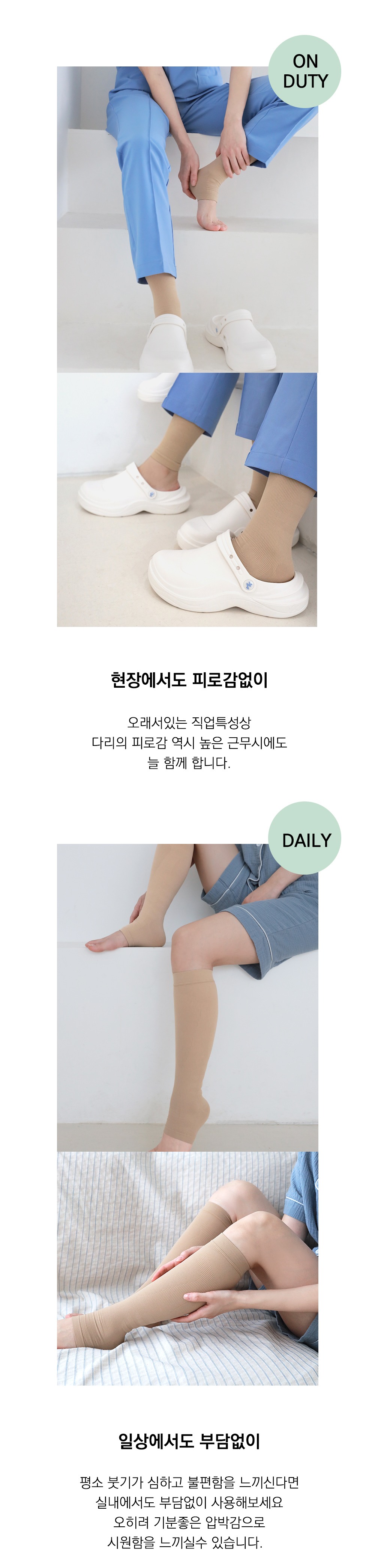 악세사리 크림 색상 이미지-S34L2