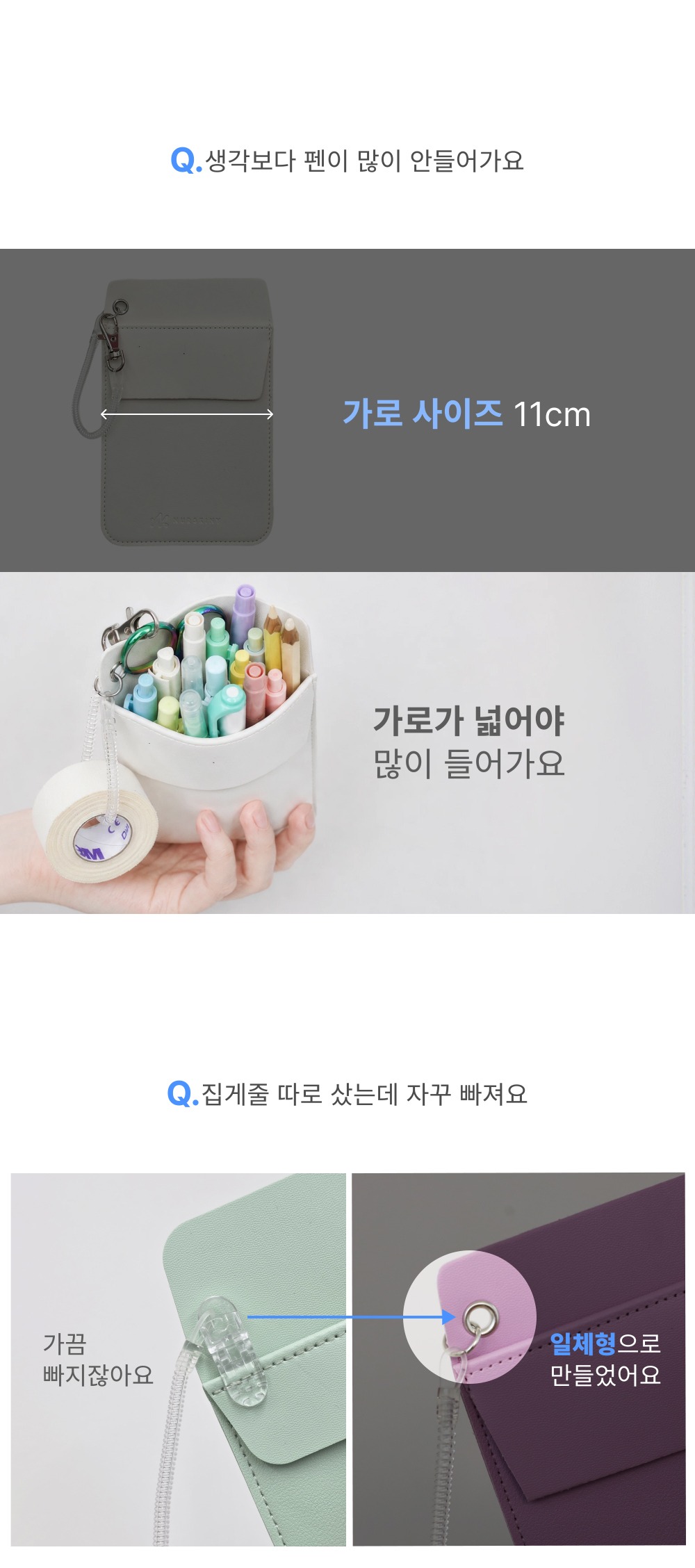 악세사리 상품상세 이미지-S35L37