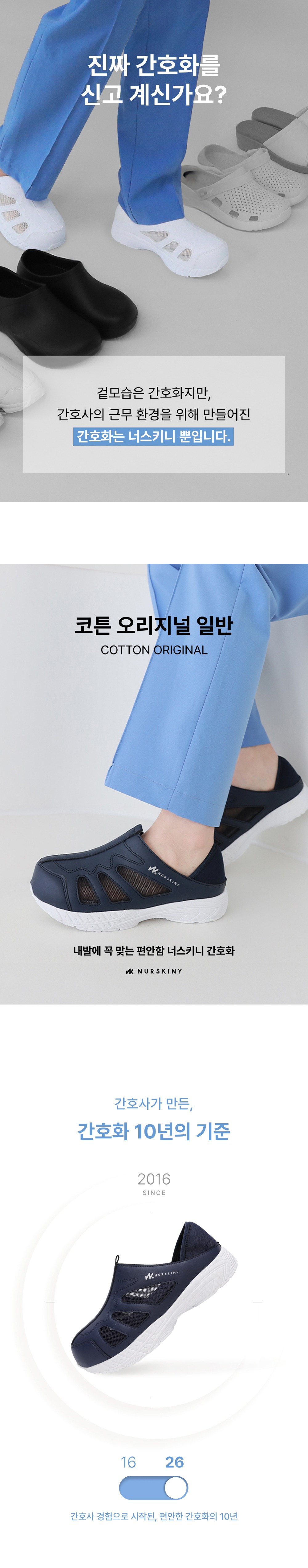 악세사리 상품상세 이미지-S74L1