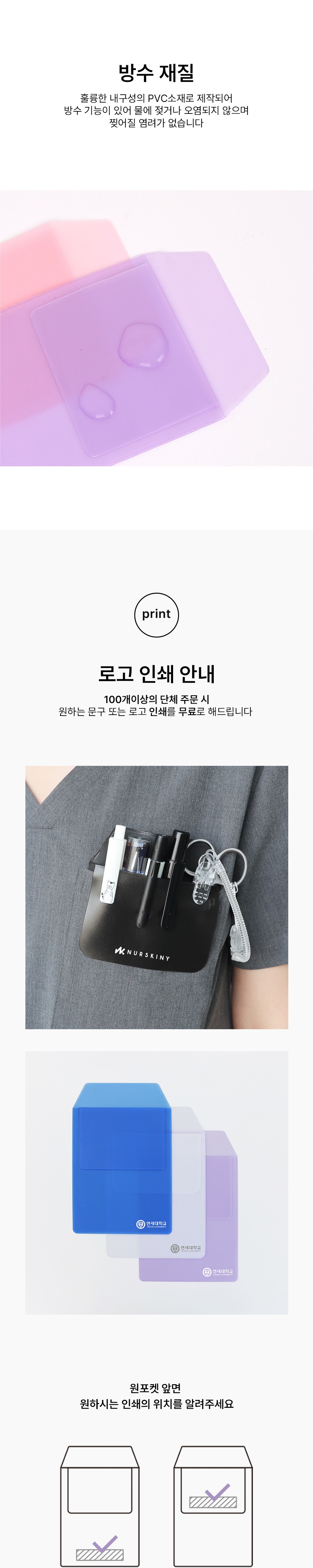 가방 블루 색상 이미지-S27L2