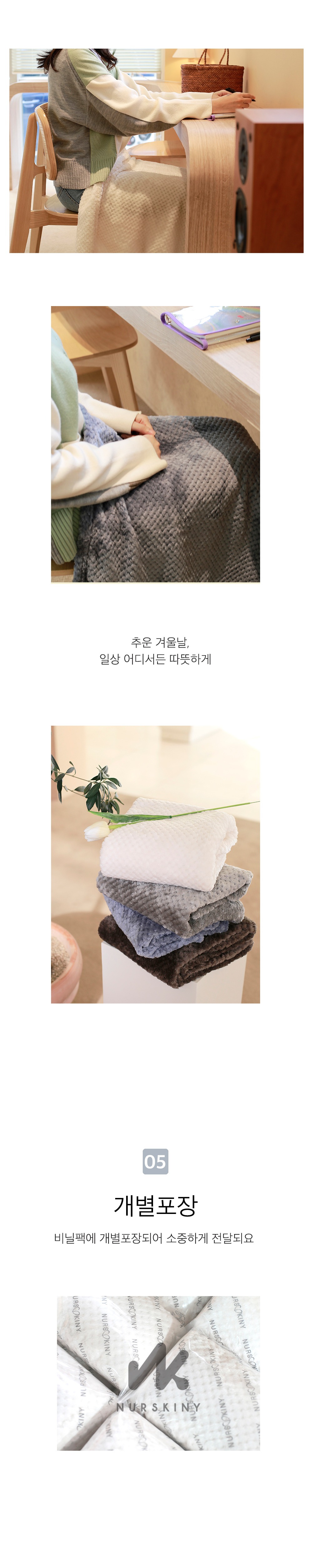 점퍼 상품상세 이미지-S1L2