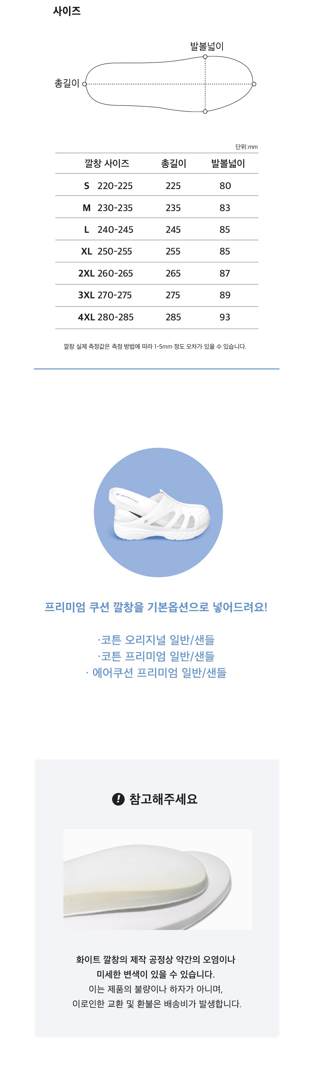 화장품 상품상세 이미지-S15L2