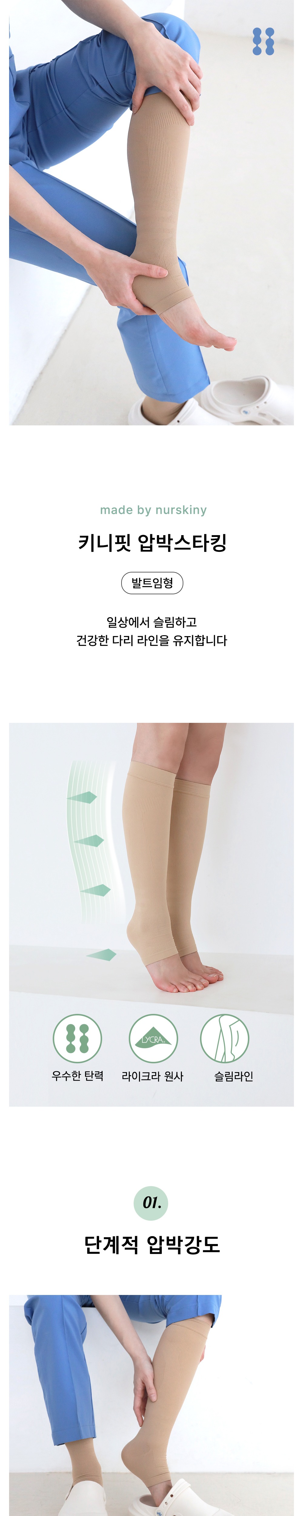 악세사리 상품 이미지-S37L2