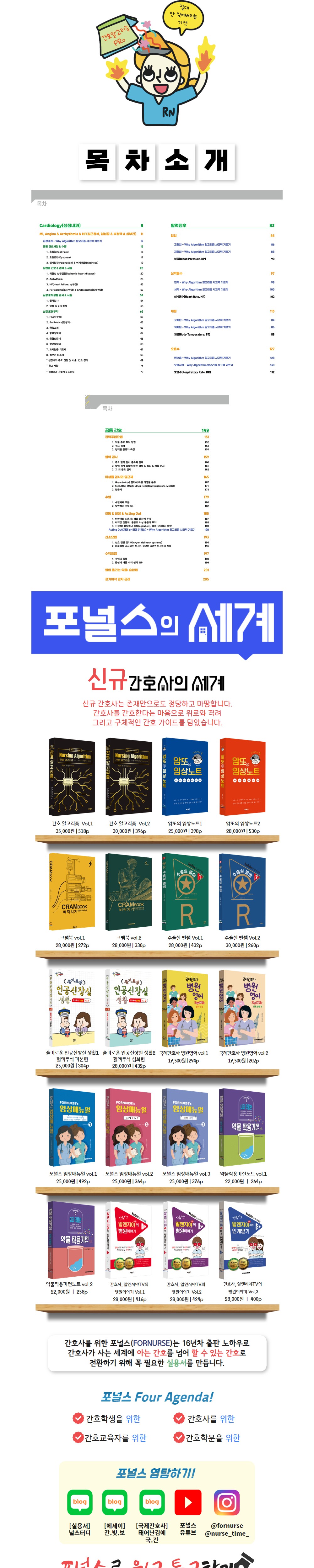 가방 상품 이미지-S15L1